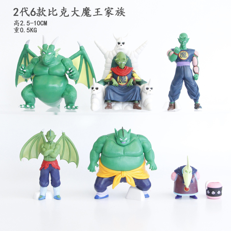 New arrivals pvc 3d anime model ornament statue 6styles/set Dragon Balls Piccolo family figure