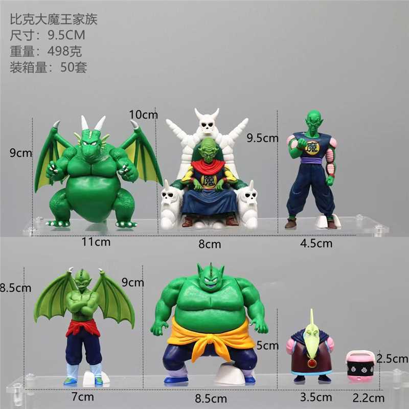 New arrivals pvc 3d anime model ornament statue 6styles/set Dragon Balls Piccolo family figure