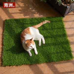 QINGZHOU L001 Outdoor Artificial Grass Turf Pet-Friendly Artificial Grass Carpet for Dogs for Resorts and Villas