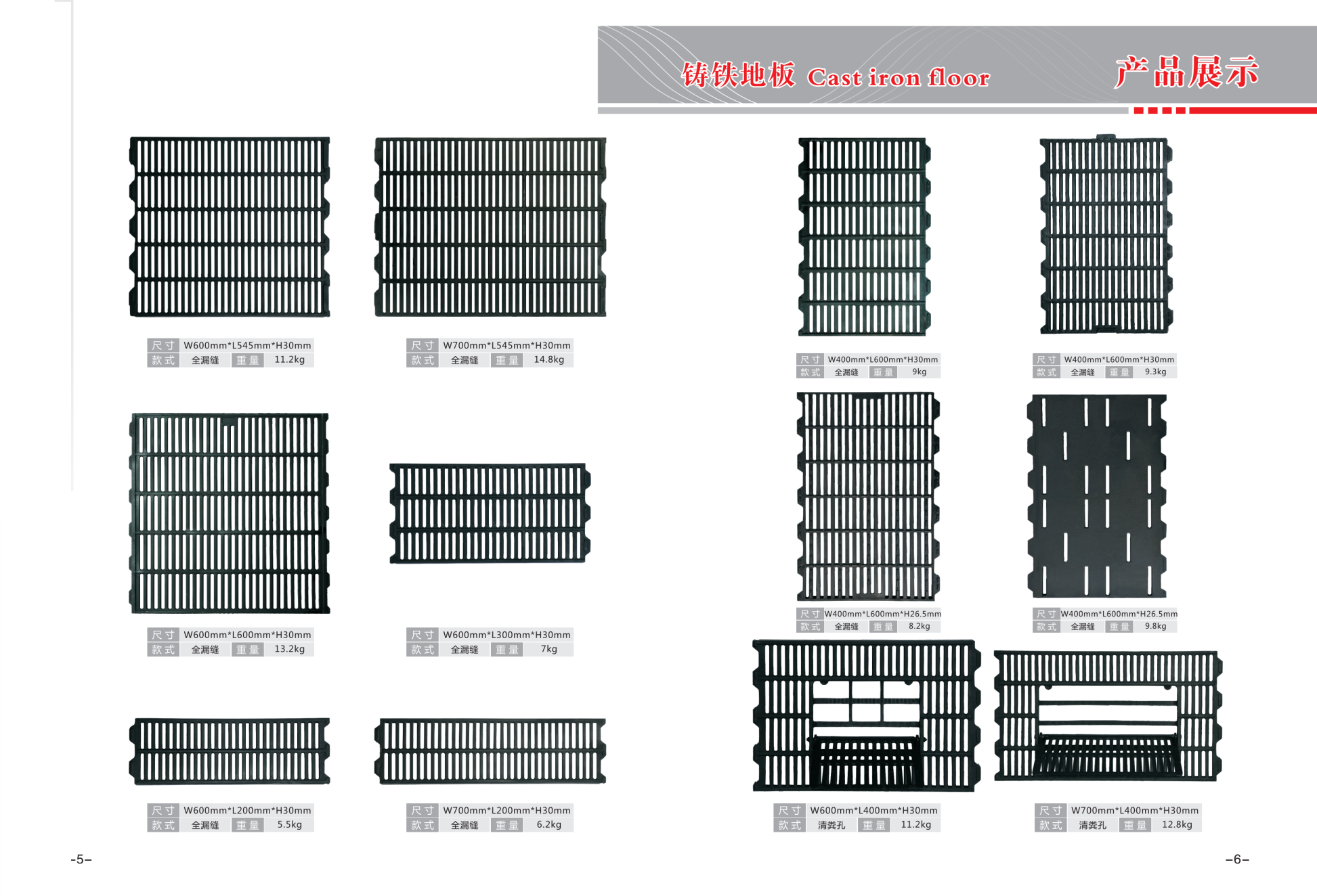 pig cast iron floor cast iron flooring for pigs