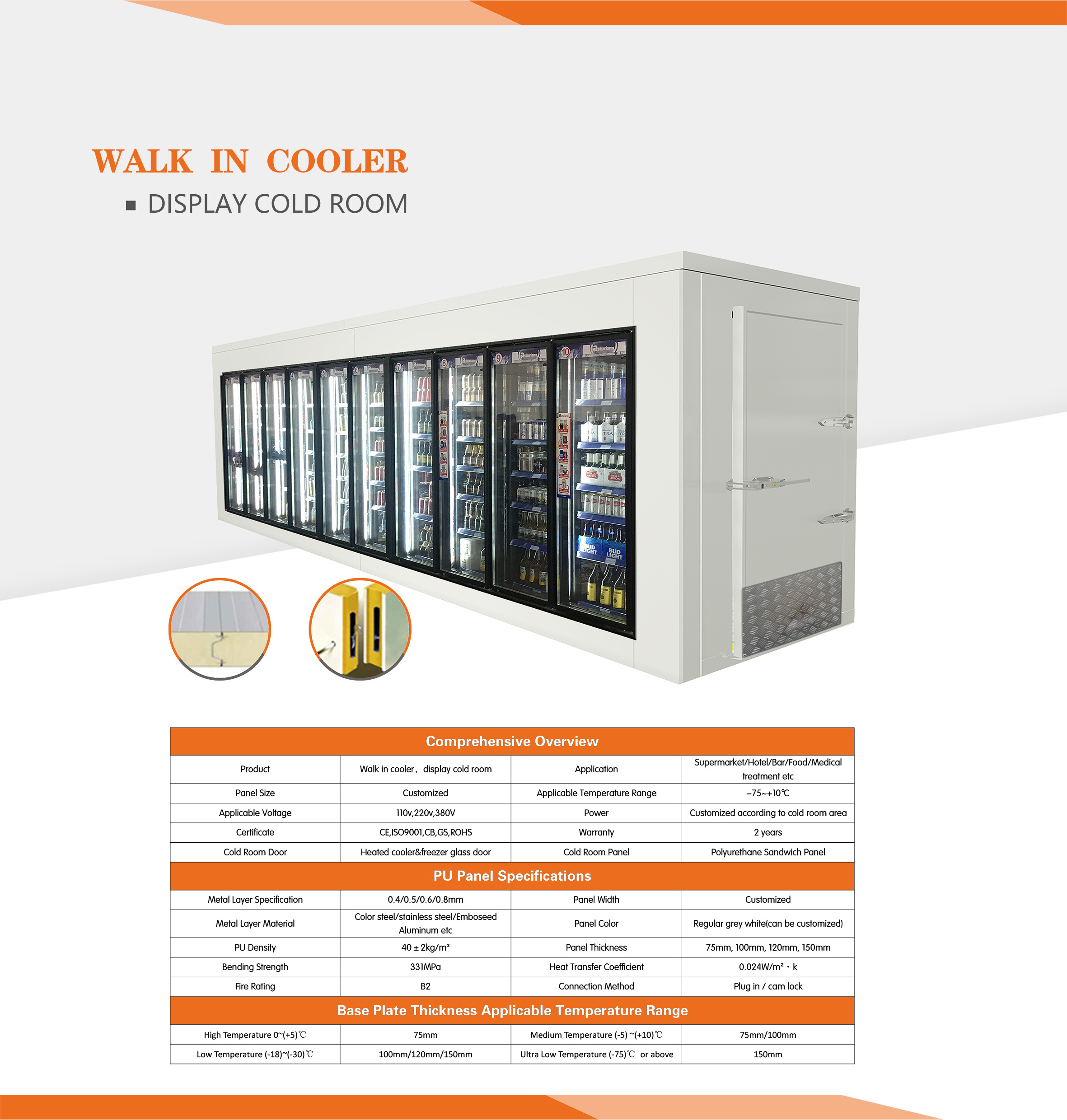 The quality of the cold room panel storage warehouse insulation sandwich panels/boards