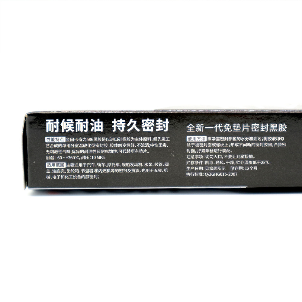 Automotive Gasket Sealant Universal Silicone Adhesive Sealant Liquid Gasket Sealer Oil Resistant Engine Sealants For Car