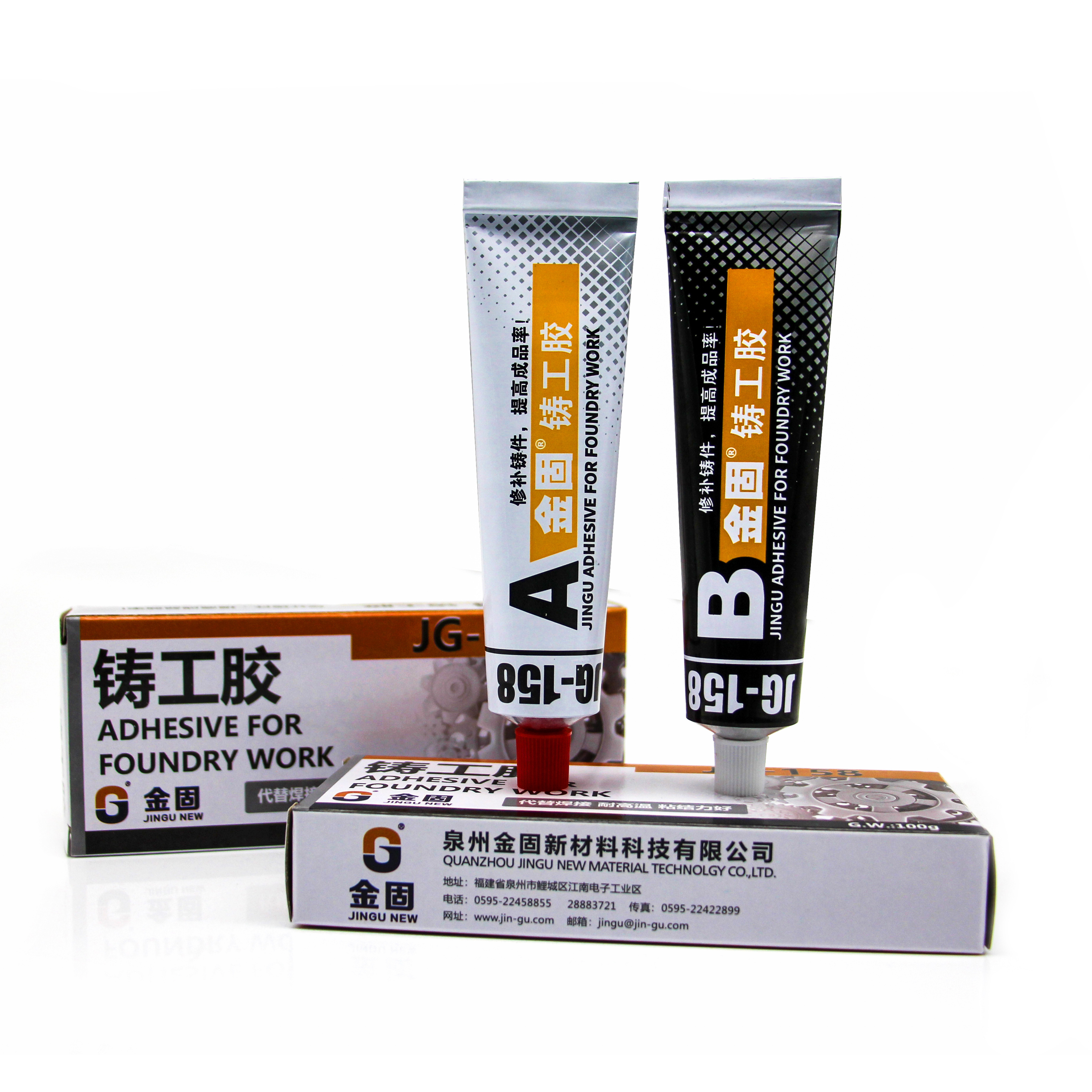 JINGU epoxy resin AB casting glue Metal Repairing Adhesive ab industrial repair agent Castings Repair Glue