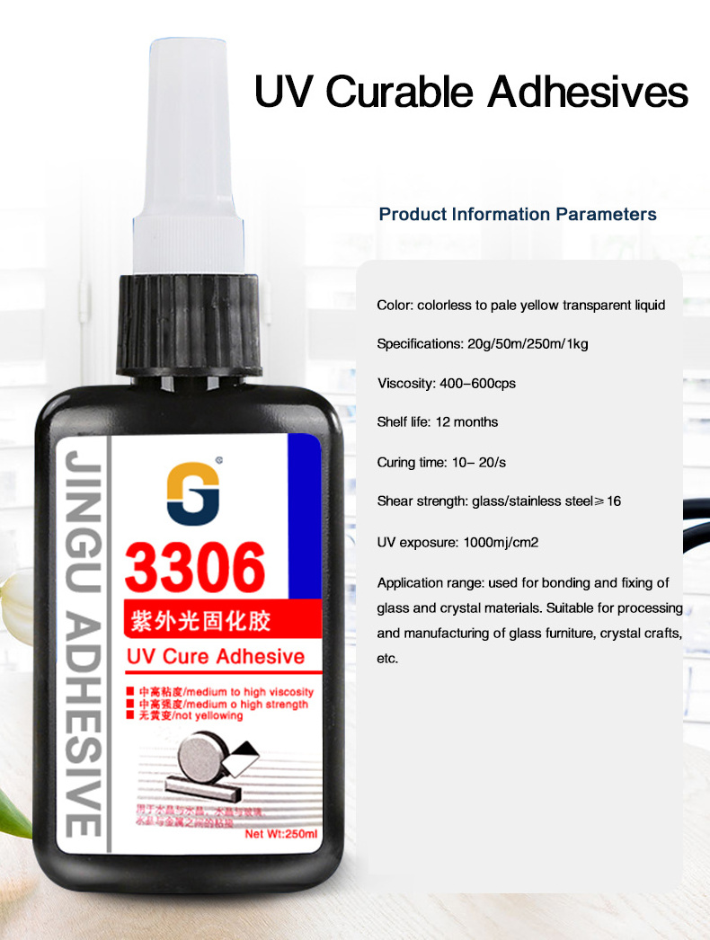 Shadowless glue gold solid UV glue glass acrylic suitable for transparent quick-drying curing lamp UV glue 250ml