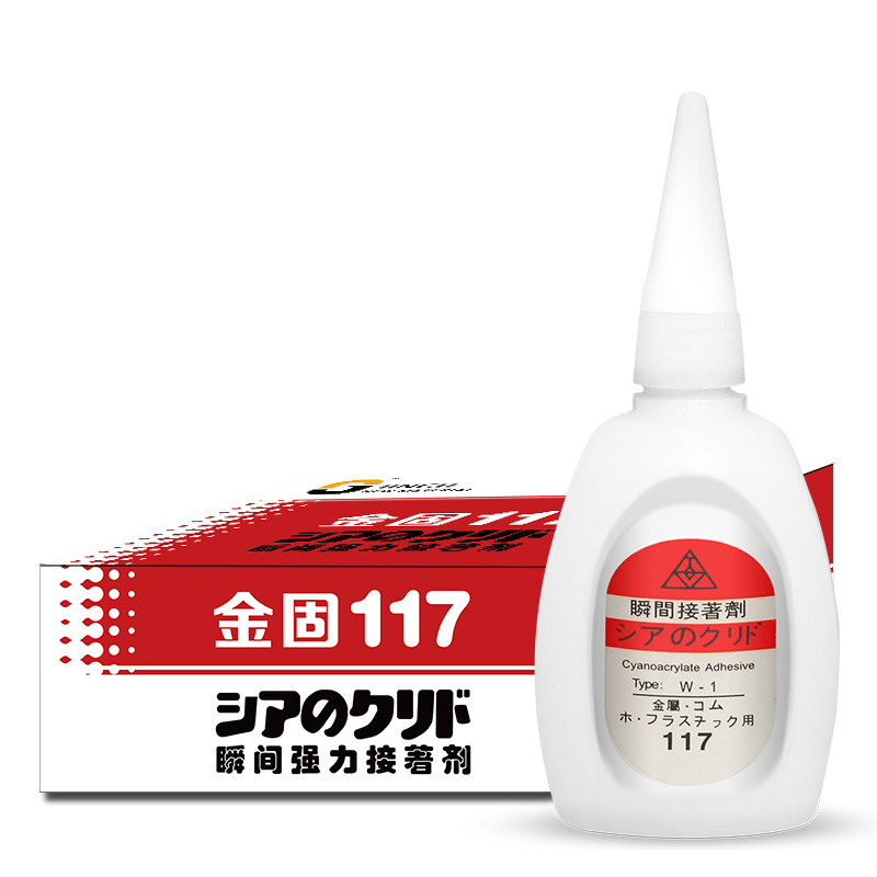 Ethyl cyanoacrylate glue universal liquid super strong glue universal strong adhesive