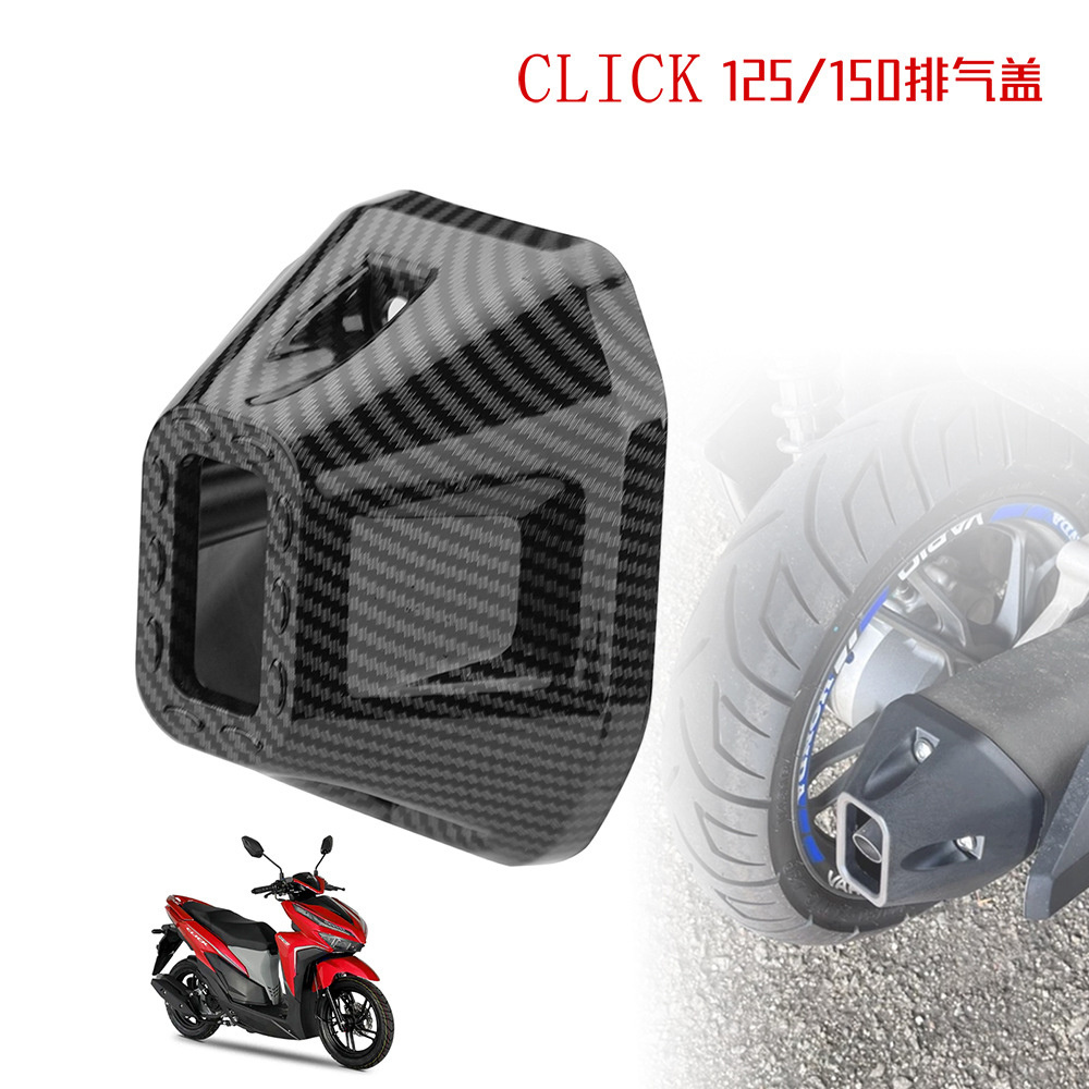 Motorcycle ABS Exhaust Muffler Pipe Heat Shield Protector Thermal Insulation Cover Muffler Motorcycle for CLICK 125/150