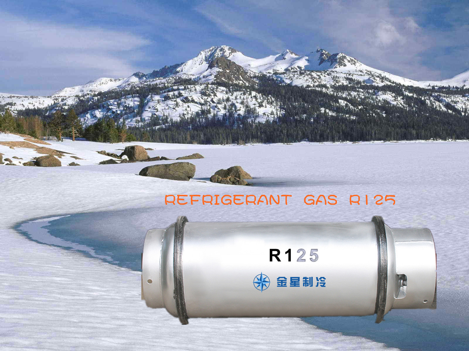 Refrigerant gas R125 with high purity