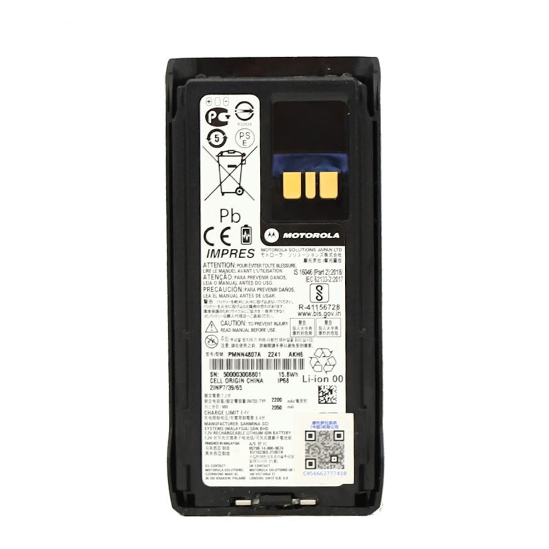 PMNN4808 PMNN4808A Motorola Original Walkie-Talkie R7 Li-ion Battery 2450mAh ultra-thin IMPRES Rechargeable Battery