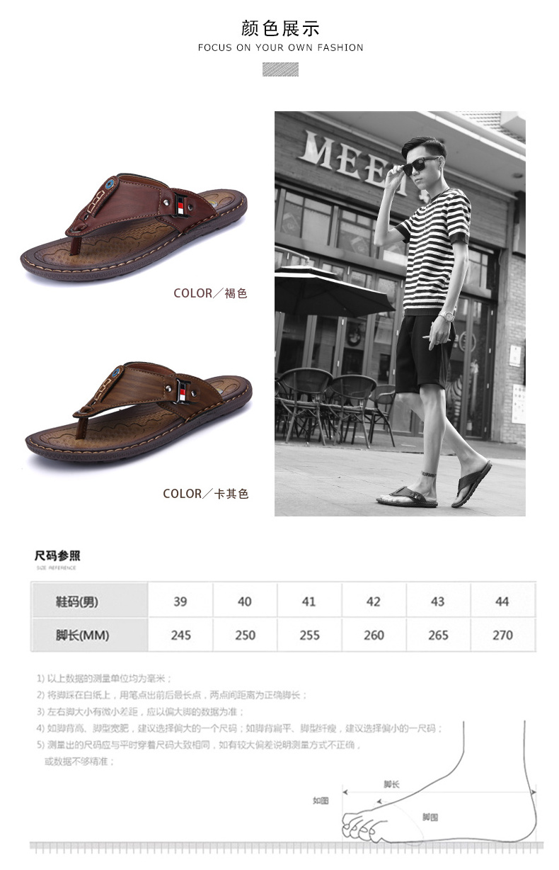 Wholesale men's rubber flip flops fashion slippers retro casual leather flip-flops slippers men flip flops