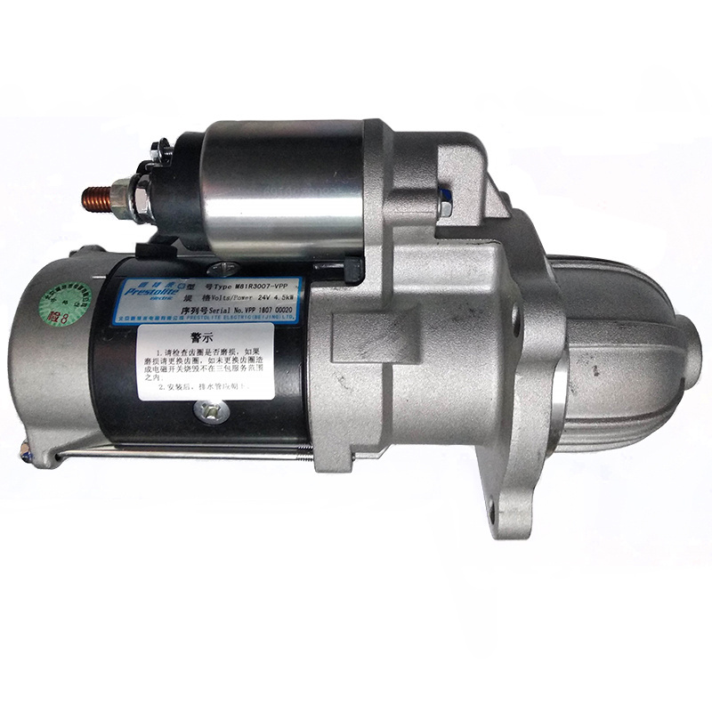 M81R3007-VPP 24V 4.5Kw YC4S Factory Wholesale Truck Engine Parts Starter Motor High Quality Car Starter Starter Motor Assembly