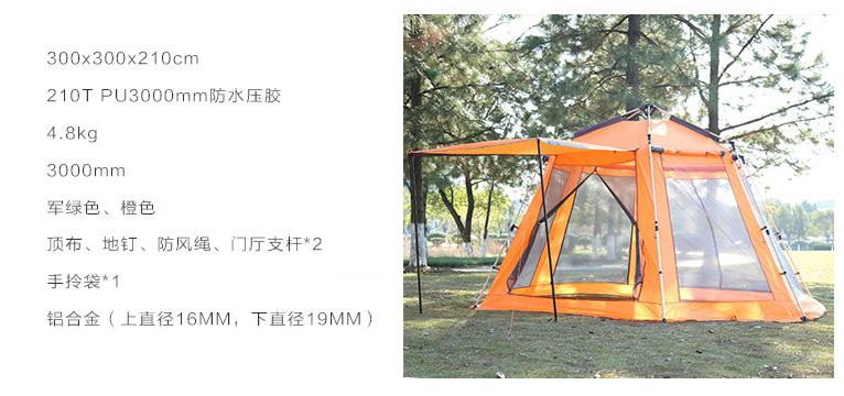 Waterproof Pop Up Beach Tent Screen Canopy Pop Up Tent For Camping ,Hiking