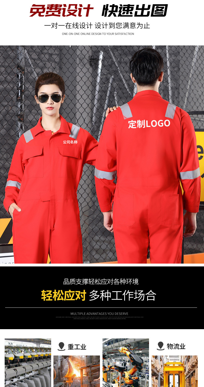 Cotton Flame Retardant Workwear Fire Retardant Coverall Protective Clothing for Mining