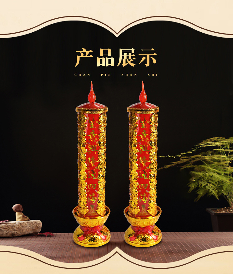 Chinese Style USB Battery Dual-use Large Candle Buddha Light with The Word Temple Buddhist Lamp for Mammon Make Offerings