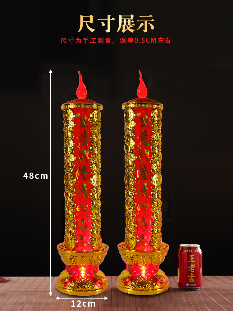 Chinese Style USB Battery Dual-use Large Candle Buddha Light with The Word Temple Buddhist Lamp for Mammon Make Offerings