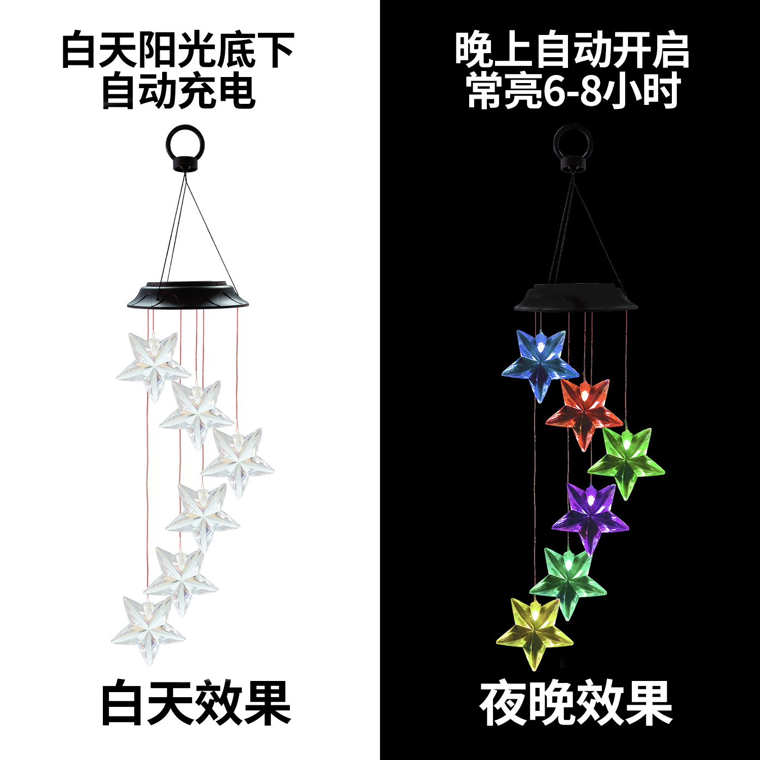 Star Shape Wind Chimes Solar Power Light, Solar Operated Waterproof Hanging Lamp, Solar Wind Chimes Light Outdoor for Garden