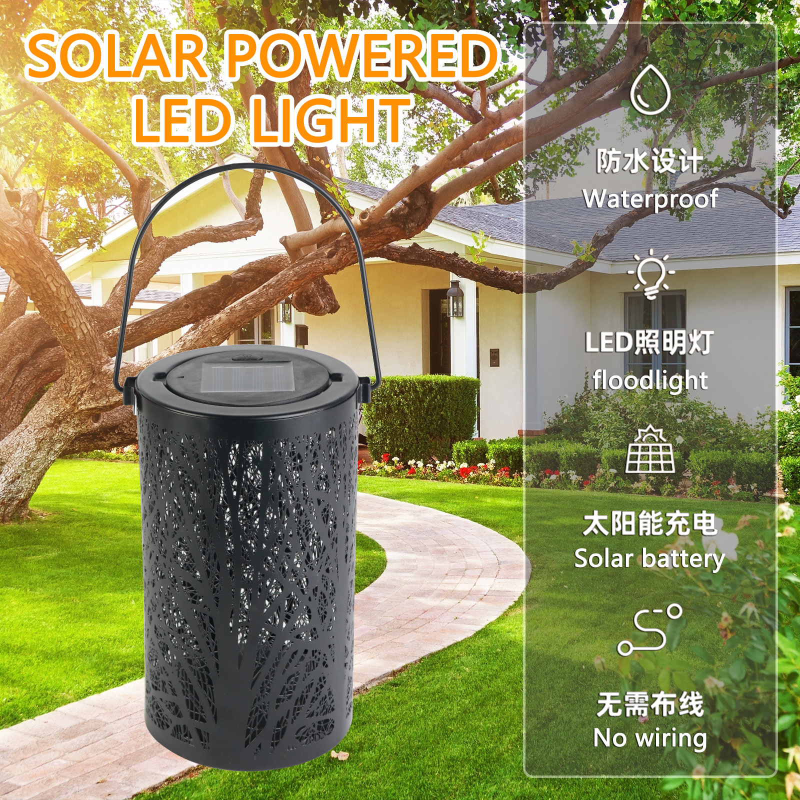 Solar Black Tree Patterned Garden Light Battery Powered Metal Solar Lantern Waterproof Solar Light for Outdoor Garden Decoration