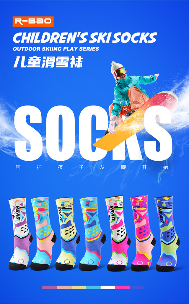 Winter custom socks high quality kids cartoon cushion skiing socks wholesale cotton sport children's socks