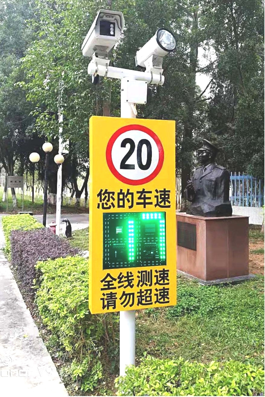 High Speed Violation Capture Fixed HD Capture Display and Traffic Light Intersection Capture Radar Velocimeter