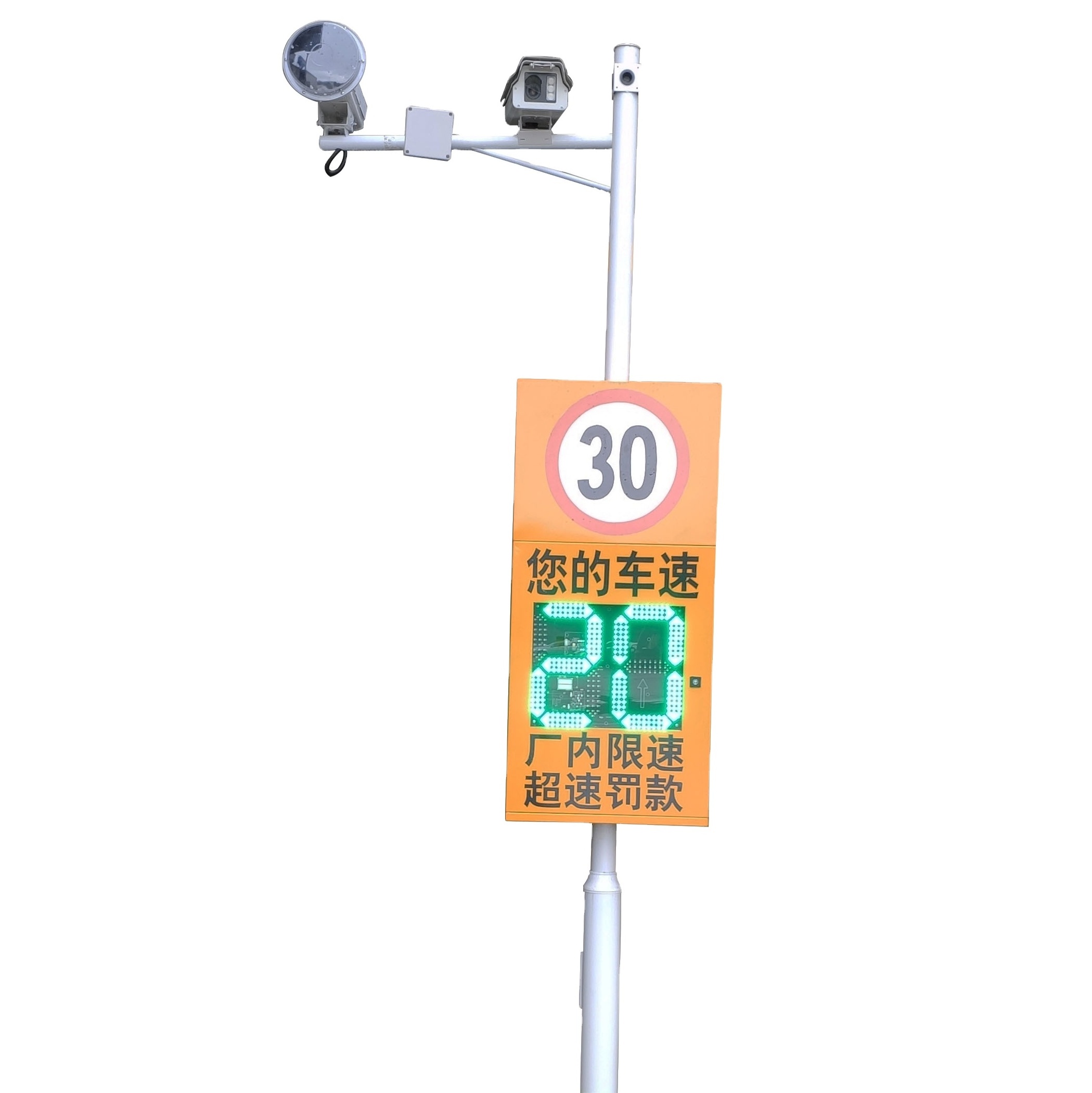 High Speed Violation Capture Fixed HD Capture Display and Traffic Light Intersection Capture Radar Velocimeter