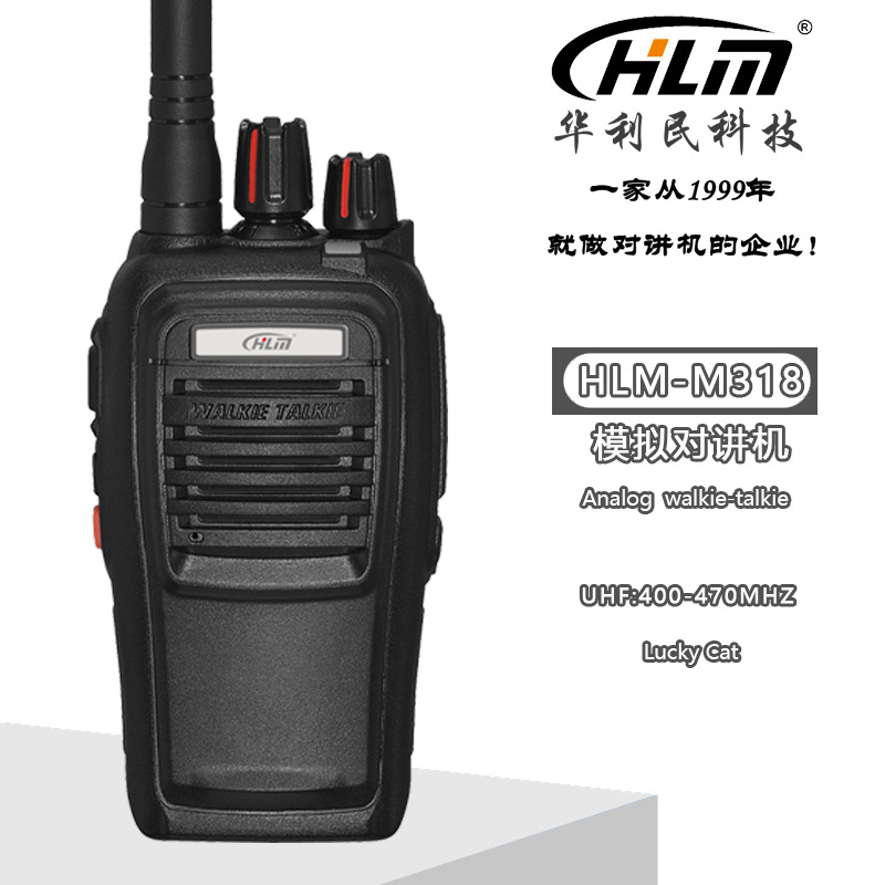 Two way radio HLM-M318 Portable Handheld walkie-talkie Transceiver Radio wireless intercom woki toki mini Analog