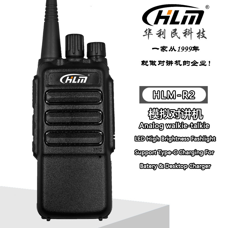 Cheaper HLM R2 walkie talkie 2 way radio handy talkie Transceiver Radio wireless intercom woki toki mini  Analog