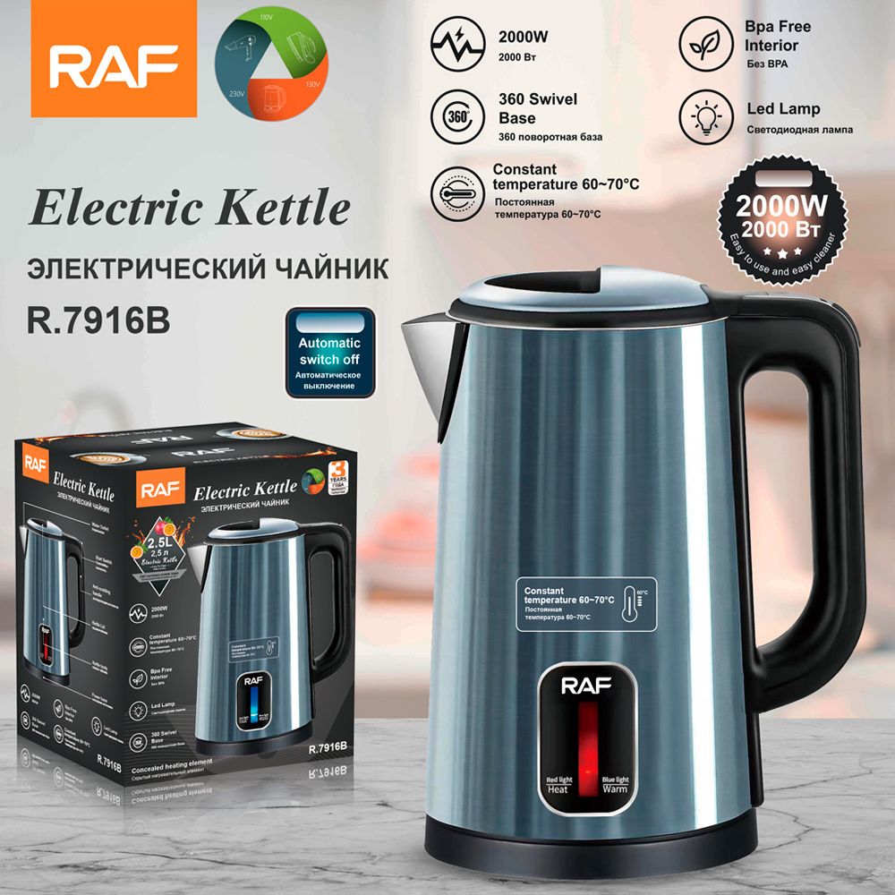 Raf Brand Water Boilers Double Wall Stainless Steel insulation Cool Touch 2L Tea Electric Kettles With Keep Warm Function