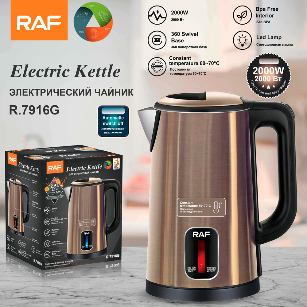 Raf Brand Water Boilers Double Wall Stainless Steel insulation Cool Touch 2L Tea Electric Kettles With Keep Warm Function