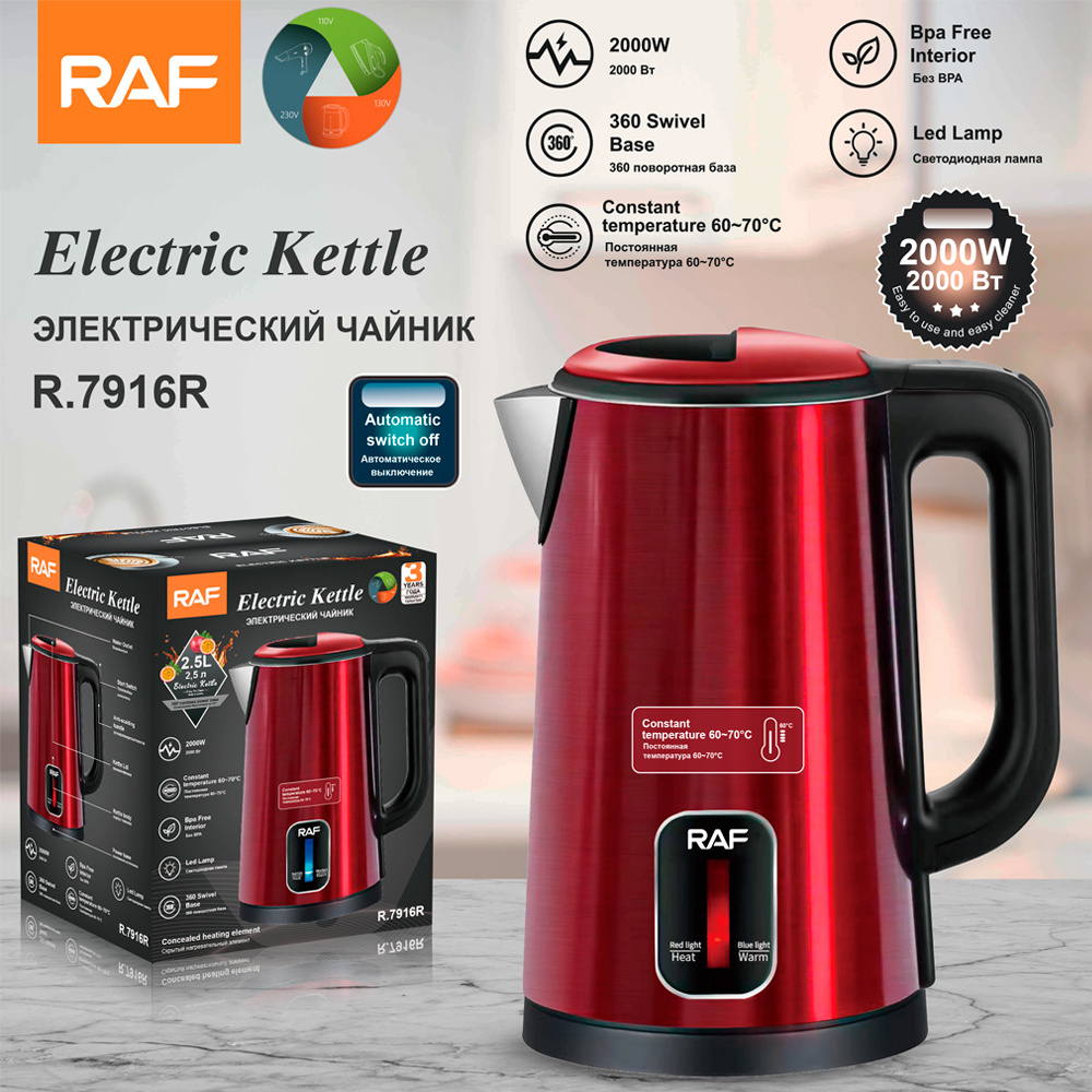 Raf Brand Water Boilers Double Wall Stainless Steel insulation Cool Touch 2L Tea Electric Kettles With Keep Warm Function