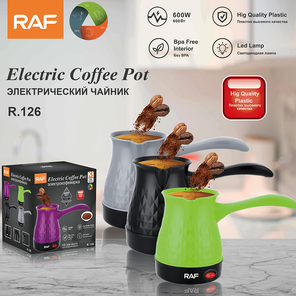 RAF Popular 0.5L Small Coffee Kettle Plastic Household Electric Coffee Maker Pot