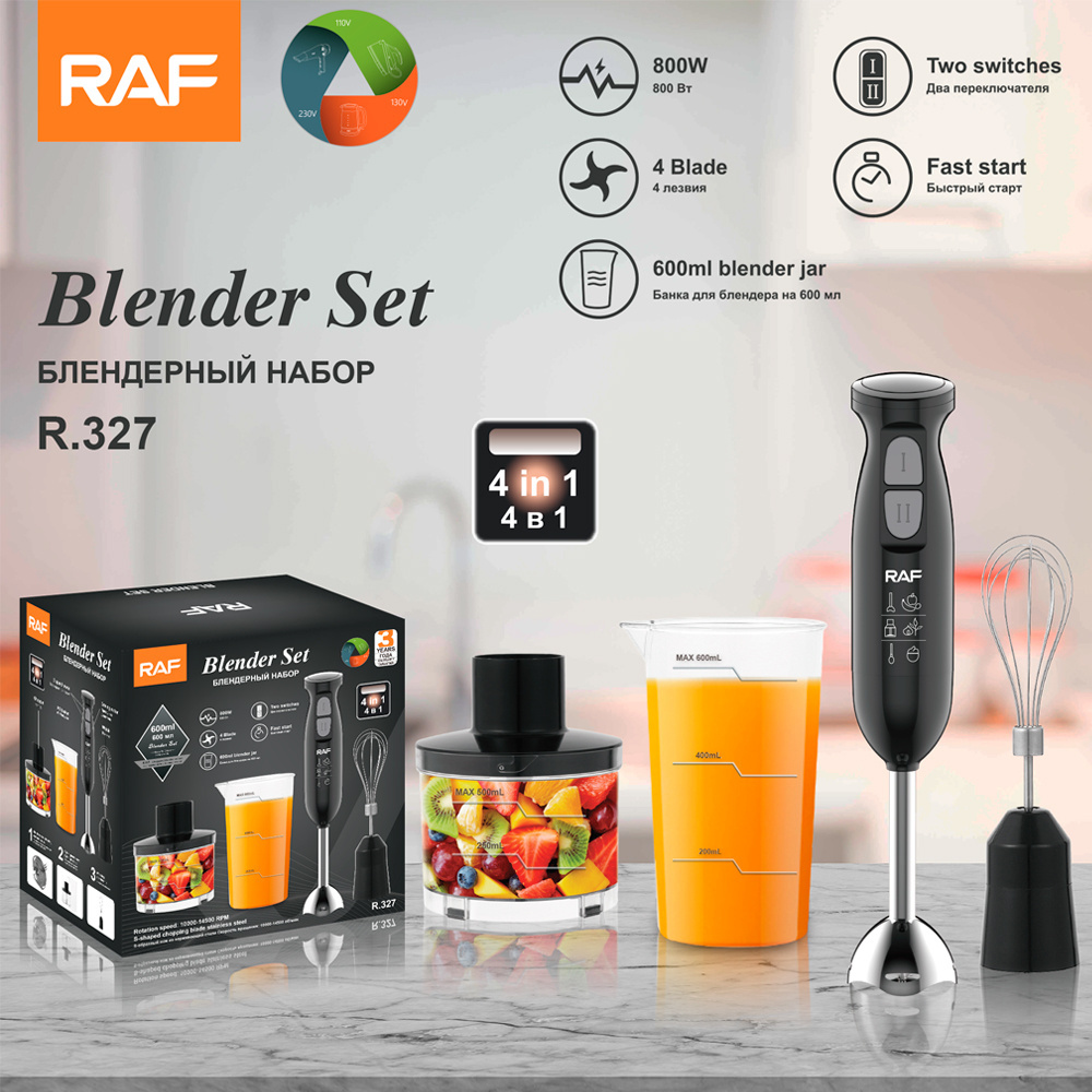 RAF Cheap Wholesale 4 IN 1 Food Chopper Electric Hand Held Food Mixers Set Portable Blender With Bowl and Beaker