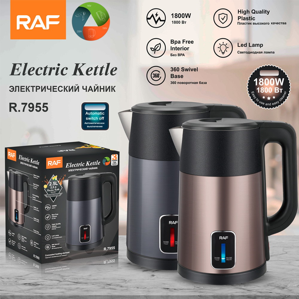 RAF Quality Big Capacity 2.5L Household Water Boiler Stainless Steel Tea Pot Electric Kettle With Keep Warm Function