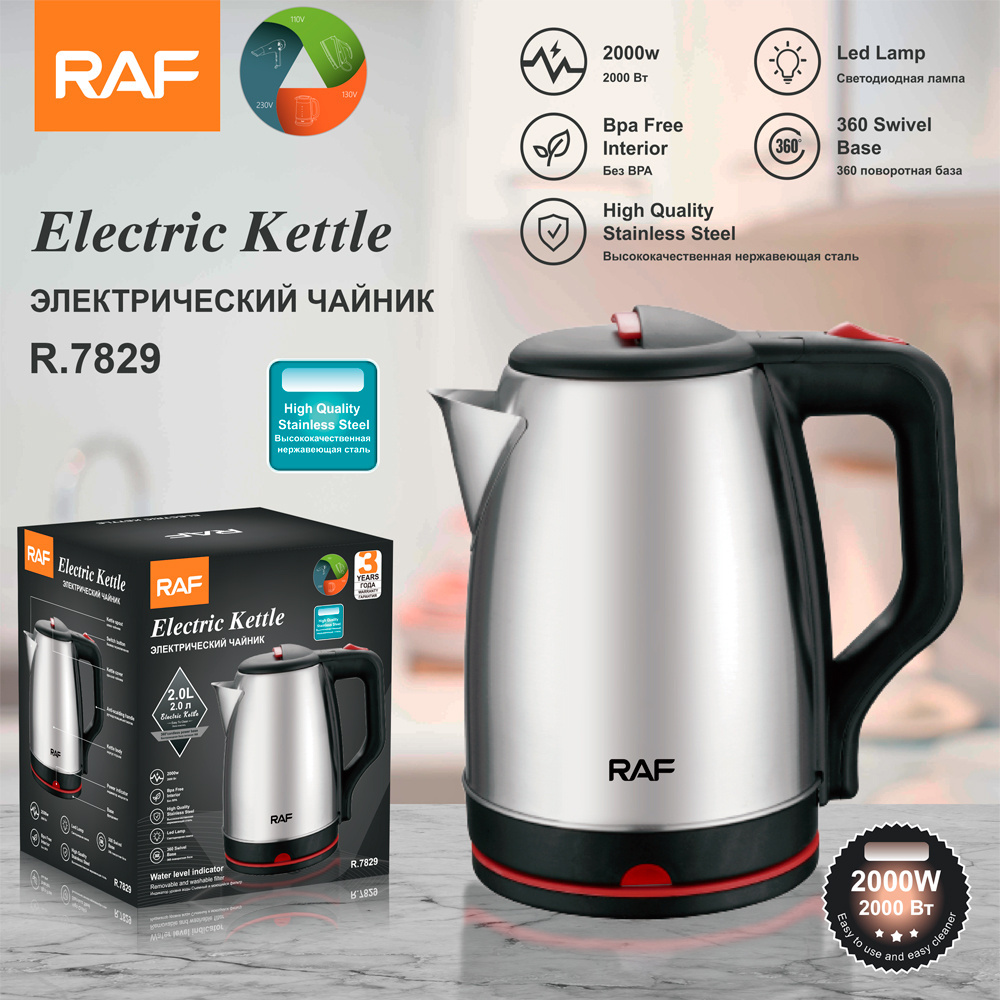 2L Stainless Steel Electric Tea Kettle Hot Water Boiler Strong Fast Boiling Cordless Pot With Boil Dry Protection