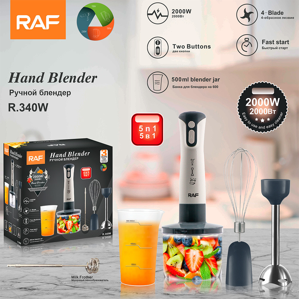 RAF New 5 in 1Household Appliances Food Processor Whisk Hand Mixer Immersion Fruit Blender Cooking Hand Blender