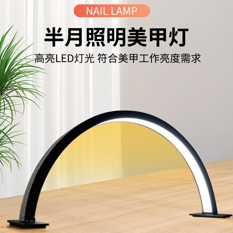 Foretrend  Wholesale 55cm 75cm half moon ring lamp LED manicure table lamp salon magnifying glass beauty eyelash lamp