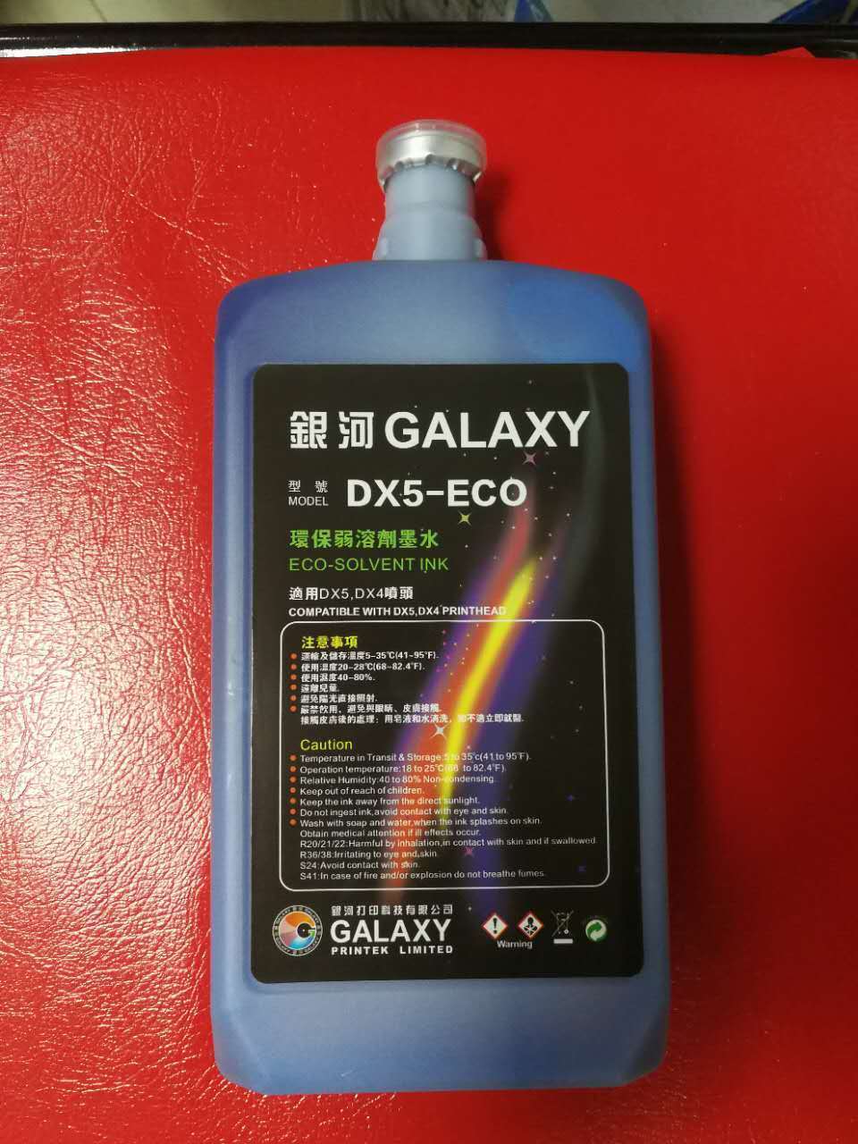 Galaxy dx5 DX7 head eco-solvent ink for rolanproducts Negeria instock