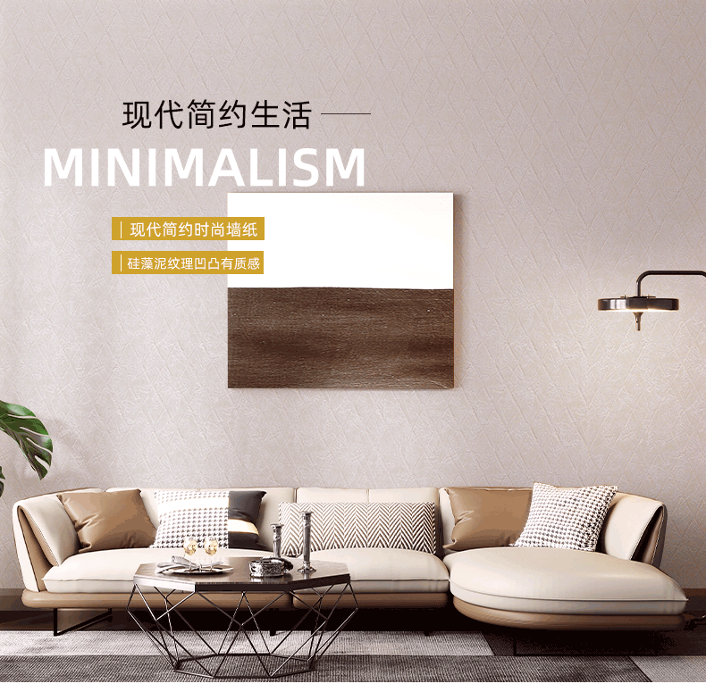 3D Modern Texture Pvc Decorative Vinyl 3D Wallpaper For Home Wall Decoration