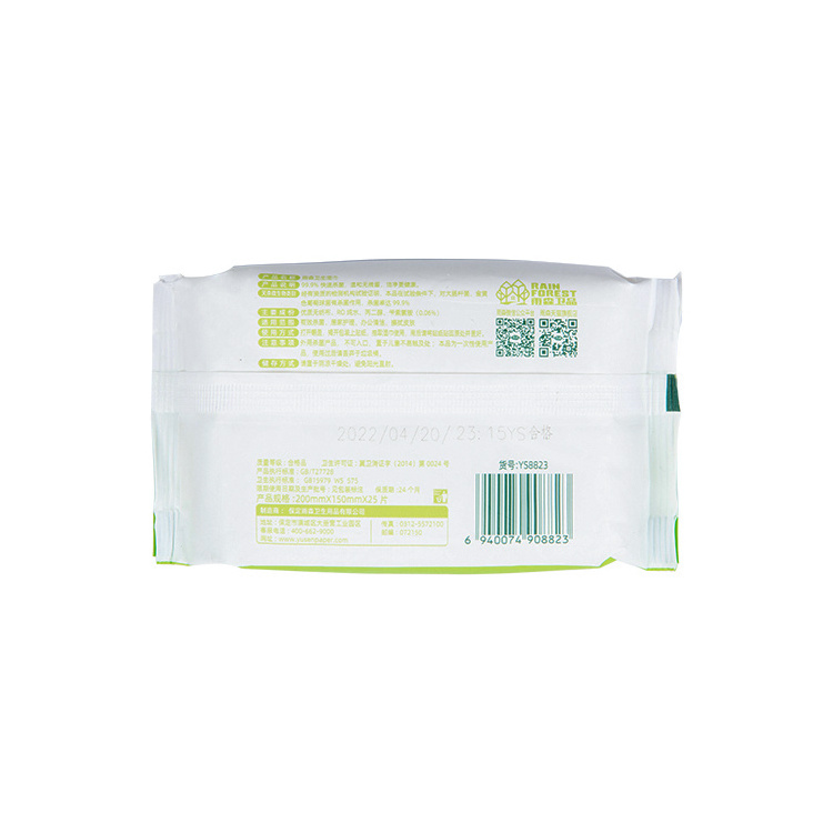 Custom logo eco friendly branded wet wipes gym antibacterial wipes flushable wet wipe