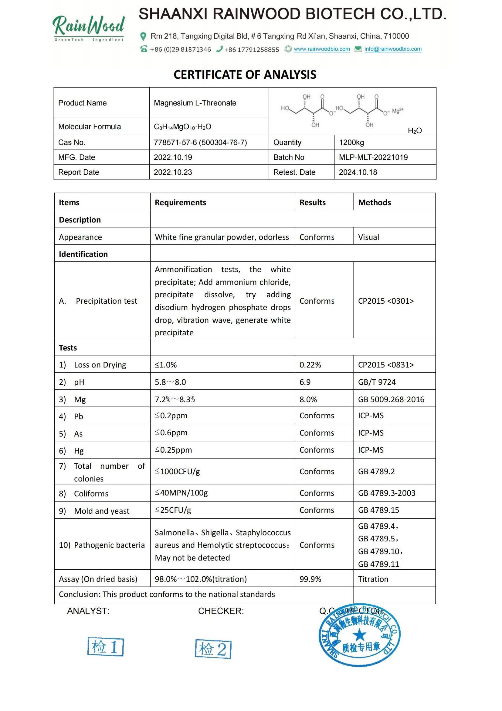 Natural Pure Wholesale Magnesium L Threonate Powder 99% Magnesium L-Threonate