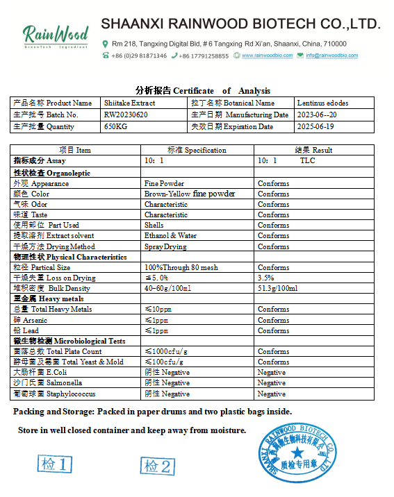 Supply AHCC Polysacharide 50% Polysaccharides Organic shiitake Mushroom Extract Powder