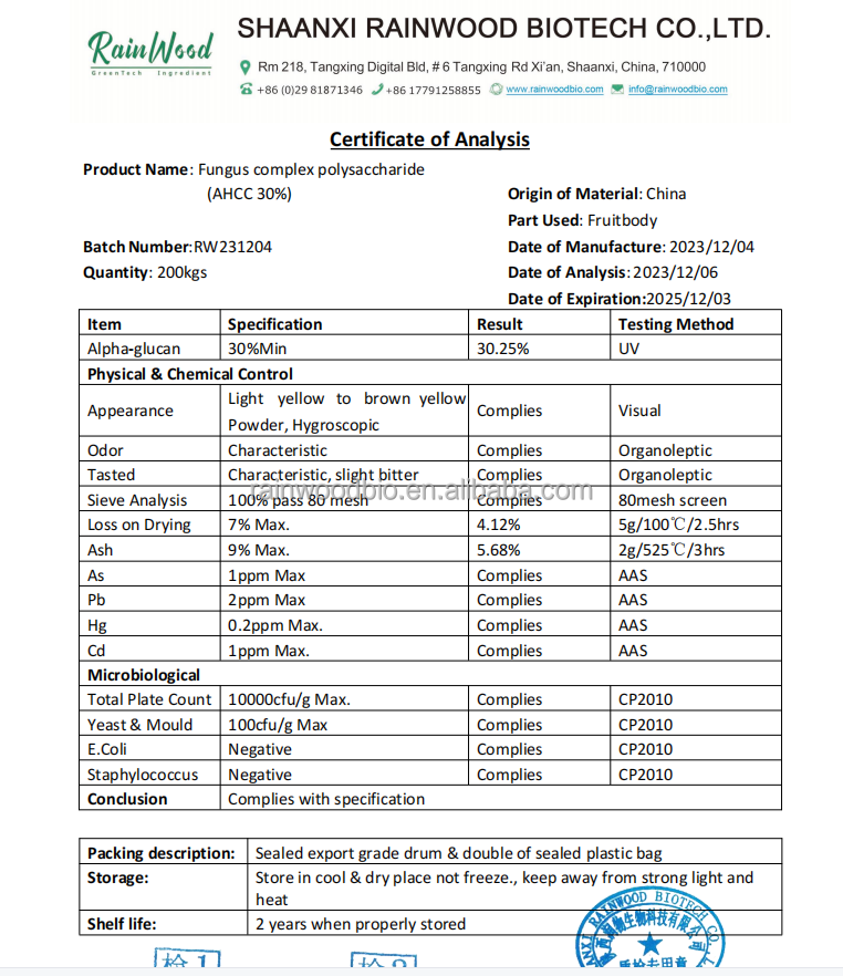 Supplement Mushroom Powder Bulk AHCC Powder 10% 20% 30% 50% Alpha Glucan AHCC Powder