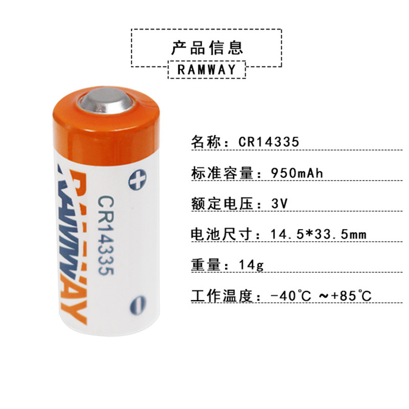 RAMWAY 950mAh Primary Lithium Battery CR14335 Size 2/3AA 3V Batteries Price