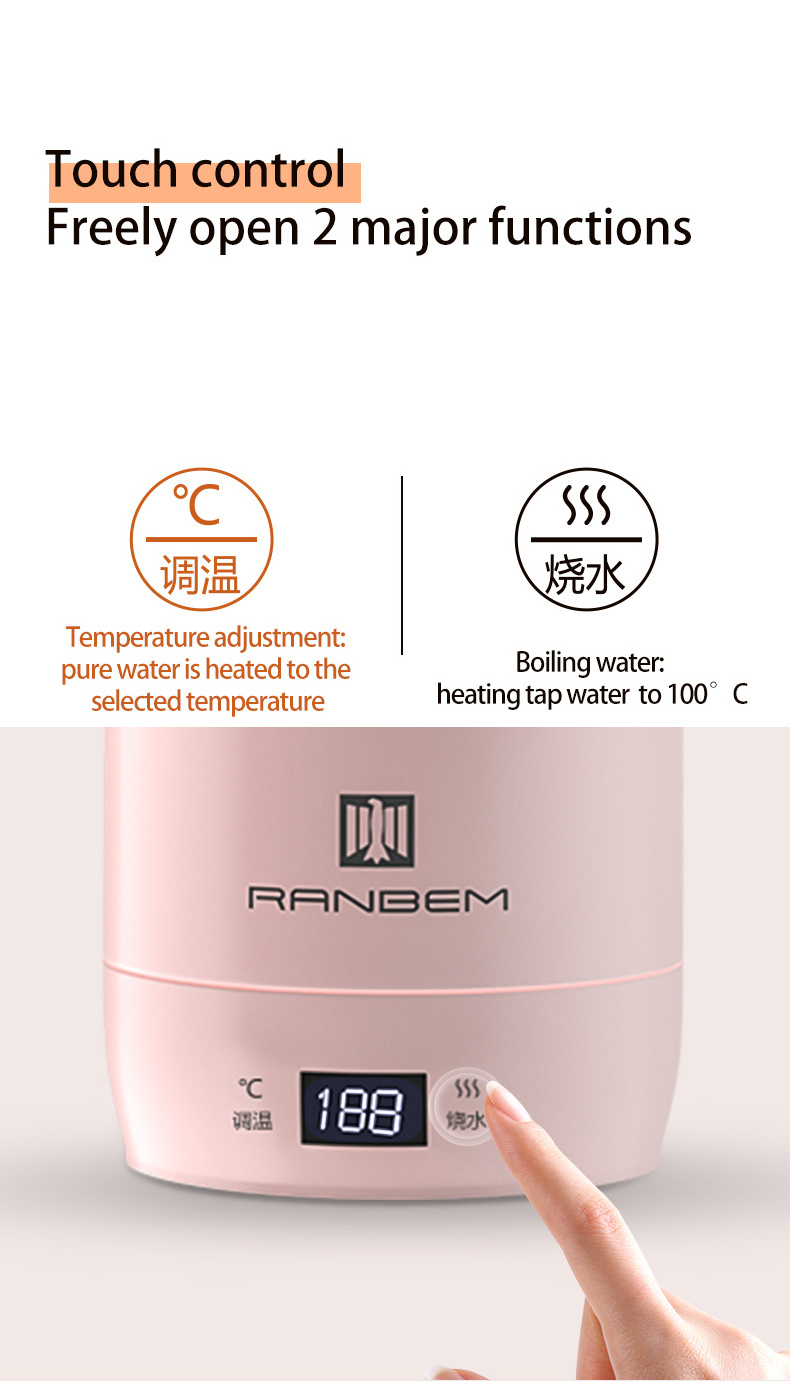 Ranbem 1026R Hot Sale Electric Heating Tea And Coffee Cup Hot Water Bottle Electric Heating Pot Travel Water Kettle