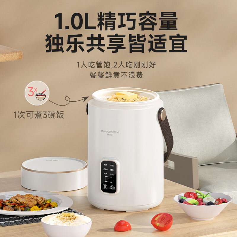 Mini Hot Pot Electric 1L Portable Ramen Cooker with Nonstick Coating, Mini Hot Pot for Dorm/Office/Travel