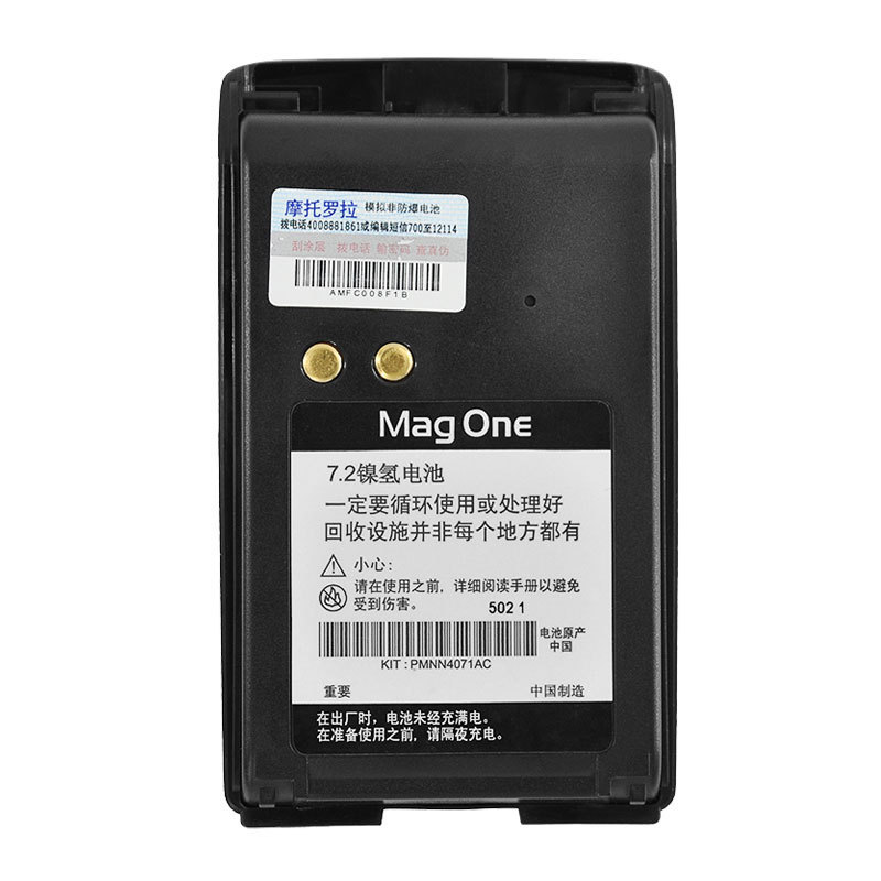 wholesale 7.2V 1600mAh NI-MH Two-Way Radio Battery for Mag One A8 A6 BPR40 PMNN4071