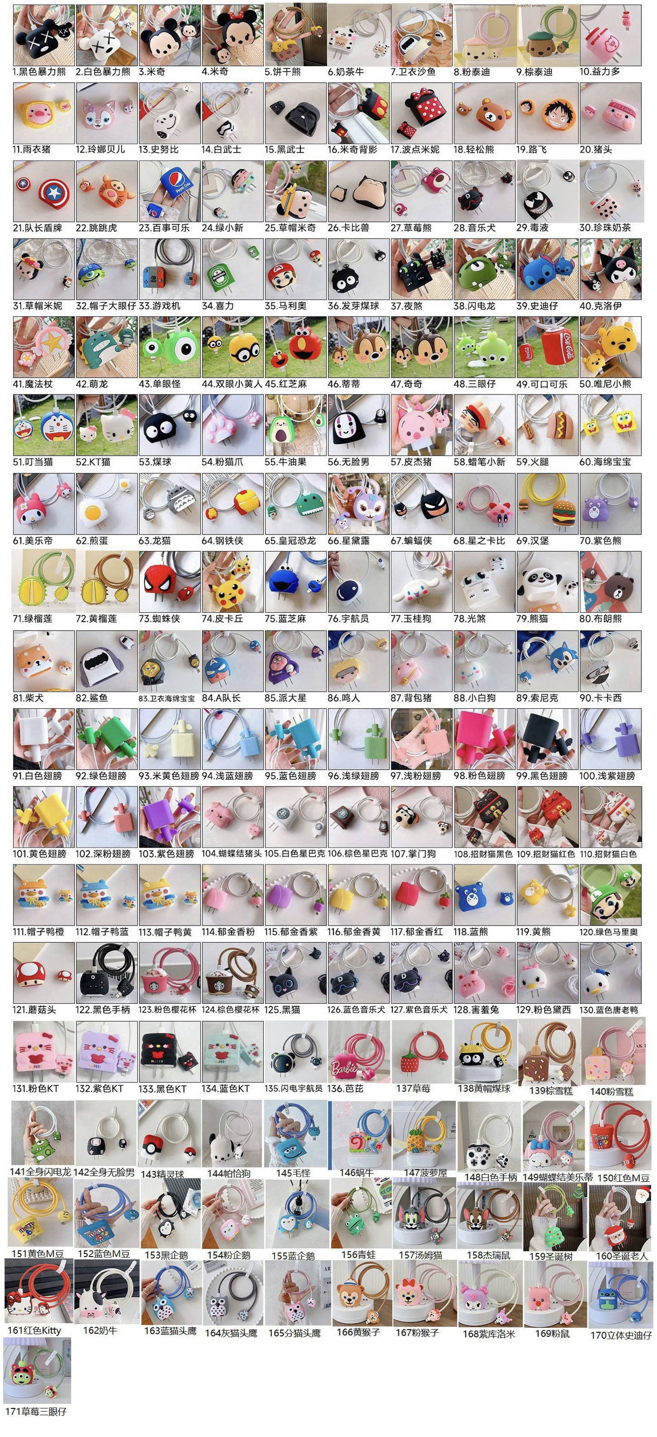 For iPhone 18W 20W charger 3D cute Cartoon Silicone cable protector head case cover set phone charger cable protector