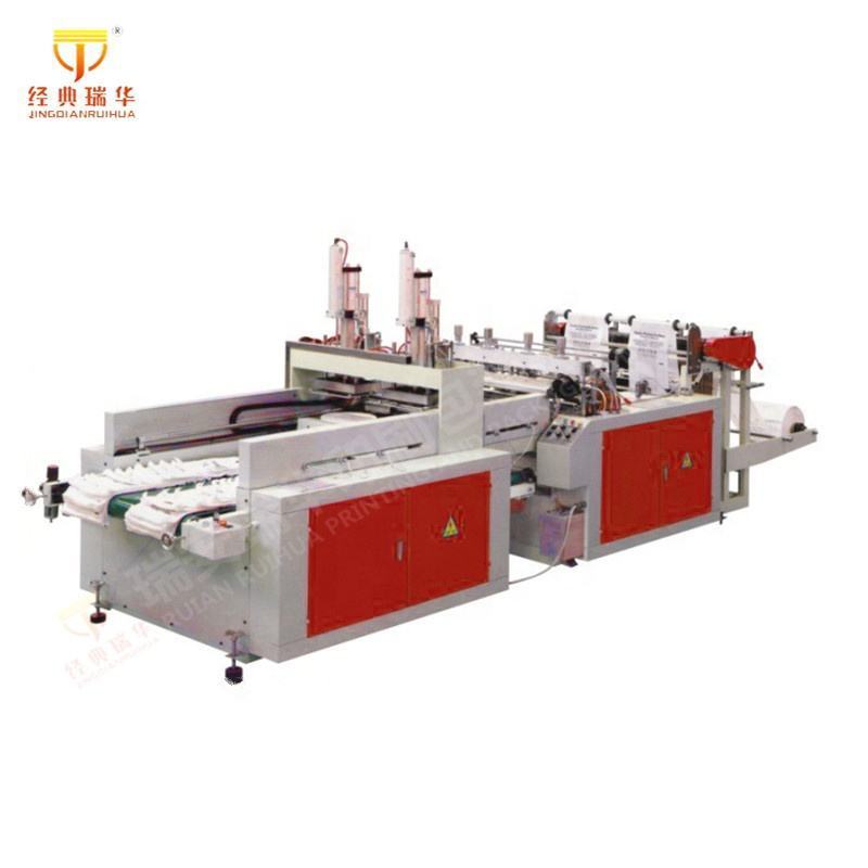 Biodegradable Automatic Two-Layer Roll To Roll Plastic Garbage Bag Making Machine Price Manufacture