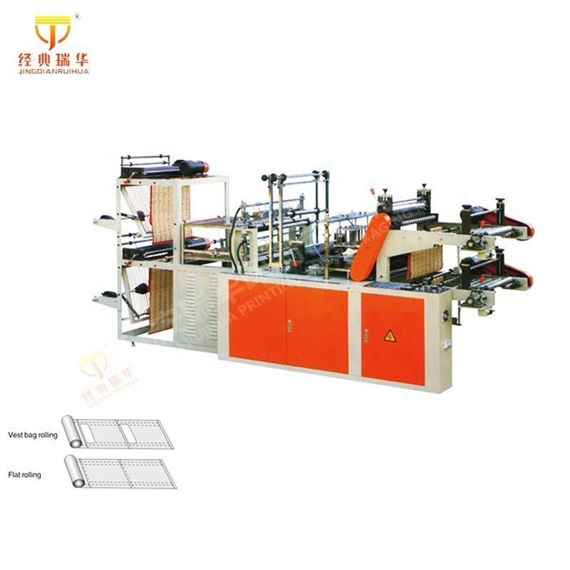 Biodegradable Automatic Two-Layer Roll To Roll Plastic Garbage Bag Making Machine Price Manufacture