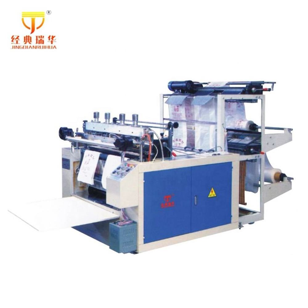 Biodegradable Automatic Two-Layer Roll To Roll Plastic Garbage Bag Making Machine Price Manufacture