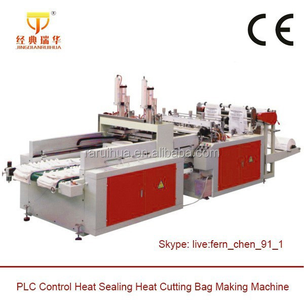 Polythene Bag Making Machine,Thick Plastic Bag Making Machine