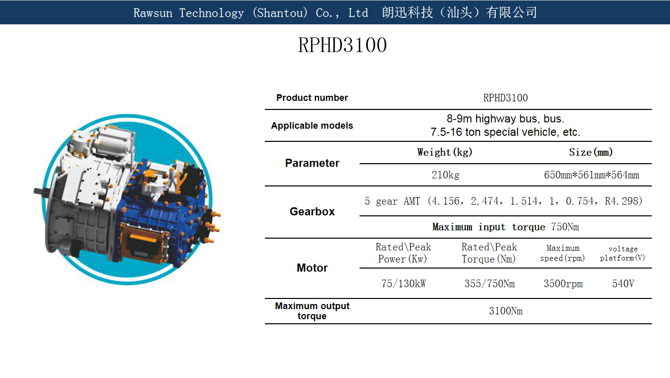 Rawsun AC Motor Parallel Hybrid Drive System RPHD3300 Electric Car Conversion Kit for 4.5-12 ton Light Truck and Medium Truck